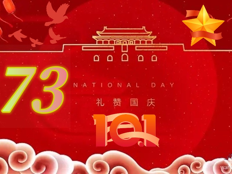 Día Nacional de China 2022 y feriado de fábrica

