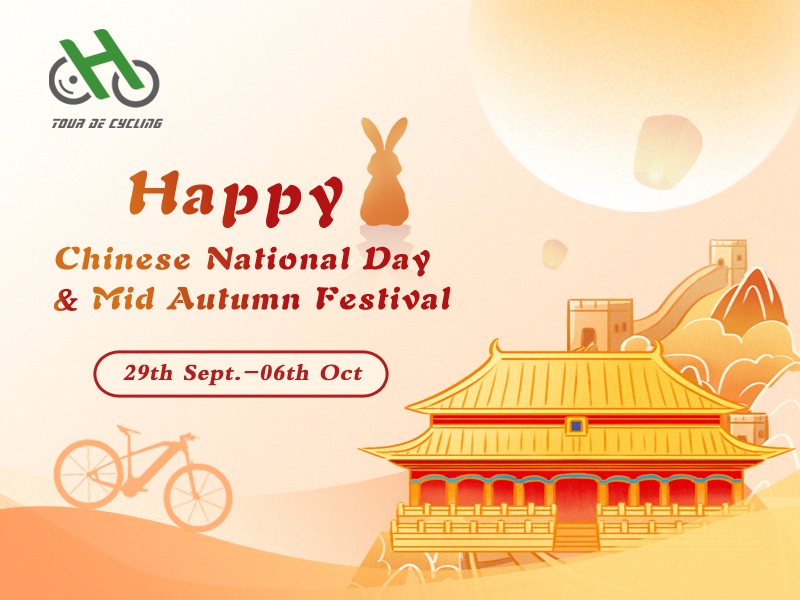 Feliz día nacional chino y festival del medio otoño